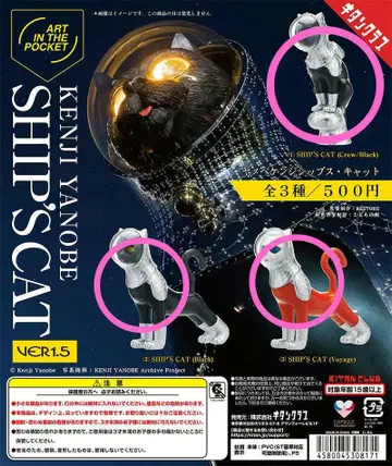 KENJI YANOBE SHIP'S CAT 3종 컴플리트