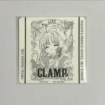 CLAMP전 나고야 프린스 호텔 코스터 키노모토 사쿠라