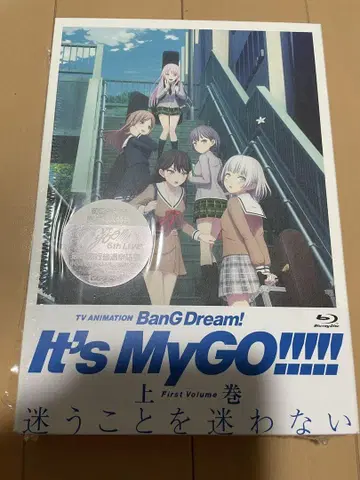 BanG Dream! It's MyGO!! 상권