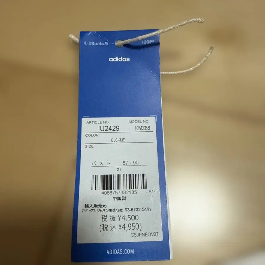 2번째 상품 이미지