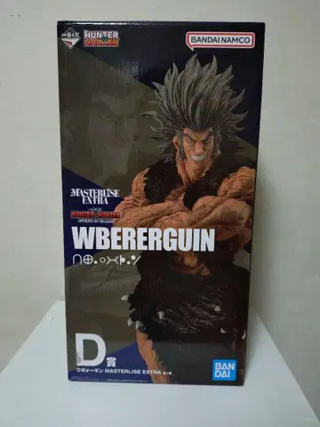 우보긴 HUNTER x HUNTER 제일복권 피규어 D상