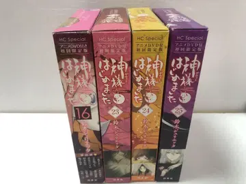 오늘부터 신령님 16, 23, 24, 25권 세트