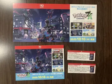 포켓몬 레전즈 Z-A 보드 POP 세트