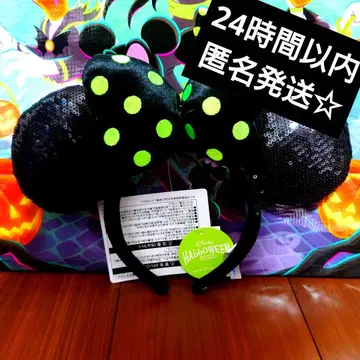 디즈니 할로윈 2025 미니 머리띠
