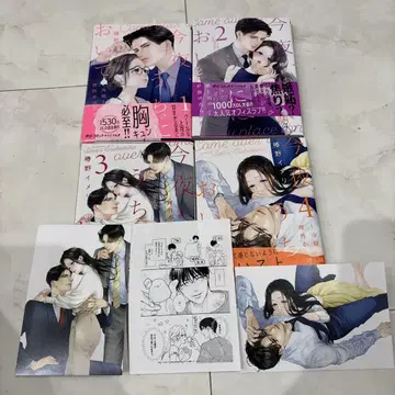 오늘 밤 우리 집에 와