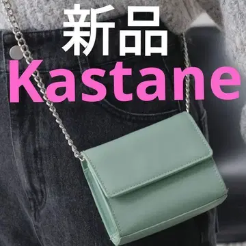 Kastane 새상품 체인백 미니 MINT 가방 미니 숄더 가을