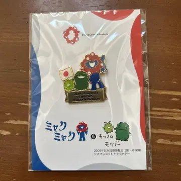 미야쿠미야쿠 모리조 키콜로 핀 배지 오사카 간사이 만박 땡스 & 사요나라