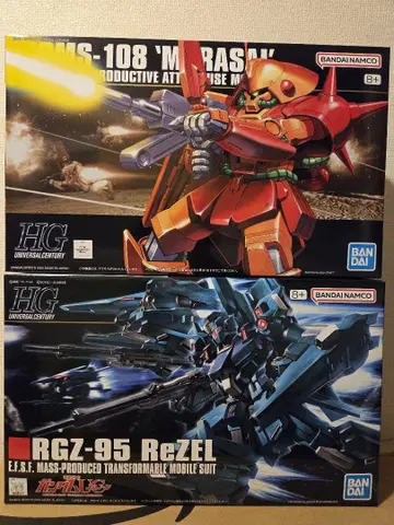 HG RMS-108 마라사이 & RGZ-95 리젤 세트