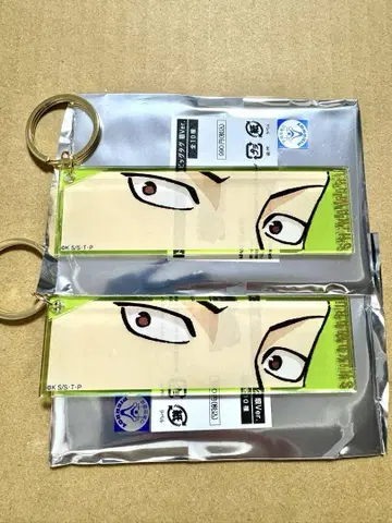 NARUTO 베이스야드 박입 아크릴 빅 택 나라 시카마루 세트