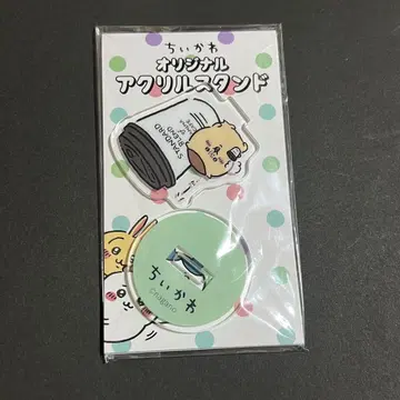 치이카와 오리지널 아크릴 밤만쥬