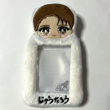 야마나카 유타로 트레이딩 카드 케이스