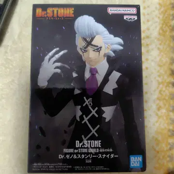 Dr.STONE 조형의 화학 Dr.제노 피규어