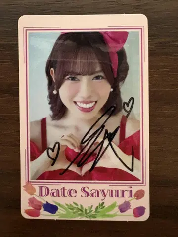 이타다 사유리 친필 사인 폴라로이드풍 카드 핑크 버전