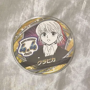 헌터헌터 크라피카 벌스데이 캔뱃지 2023년