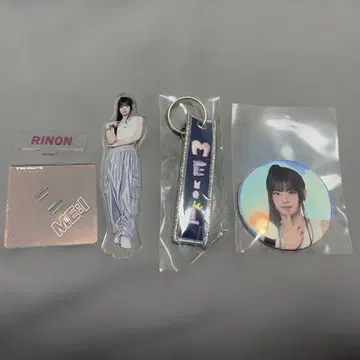 ME:I RINON 굿즈 세트