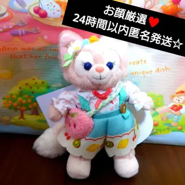 원더풀 주방 리나벨 인형 키링