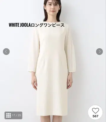 화이트 조라 롱 원피스 워셔블 골드 버튼