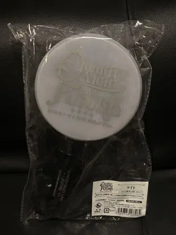 우타프리 QUARTET NIGHT 카르나이 응원봉 펜라 카르라이
