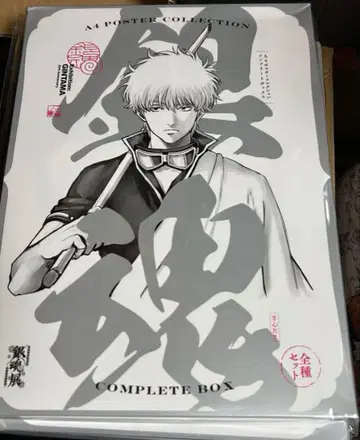 은혼전 20주년 기념 A4 포스터 컬렉션 전종 컴플리트 BOX