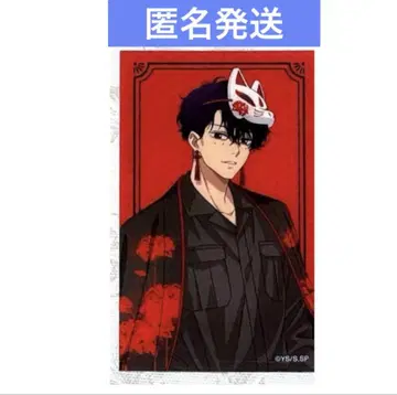 사카모토 데이즈 화양절충 컴팩트 클리어 카드 세바 나츠키