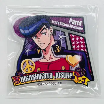 죠죠의 기묘한 모험 아크릴 배지 히가시카타 죠스케