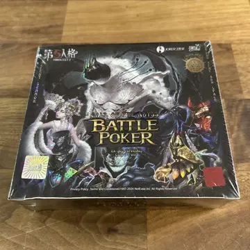 제5인격 COA 배틀 포커 미개봉 box