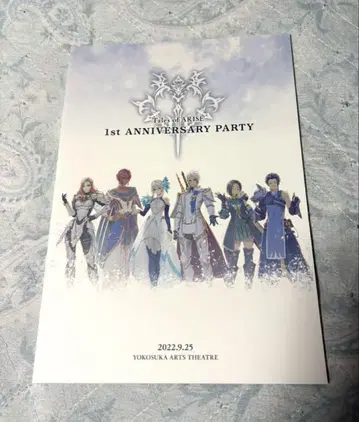 테일즈 오브 어라이즈 1st Anniversary Party 공식 팜플렛