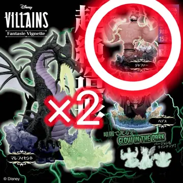 DisneyVillains 초절정 조형 자파르 채색 2세트
