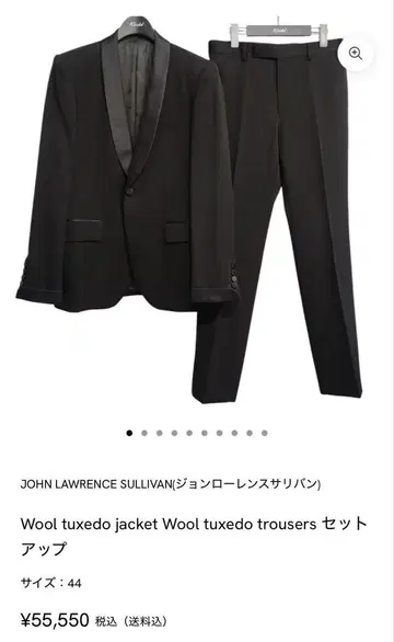 JOHN LAWRENCE SULLIVAN 울 턱시도 세트 44