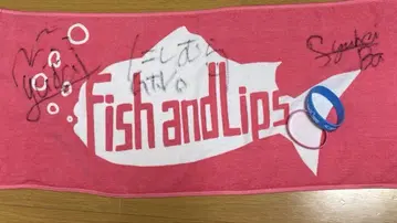 Fish and Lips 타월 (사인 포함) 라바밴드 2개