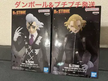 새상품 미개봉 Dr. STONE Dr. 제노 & 스탠리 스나이더 피규어