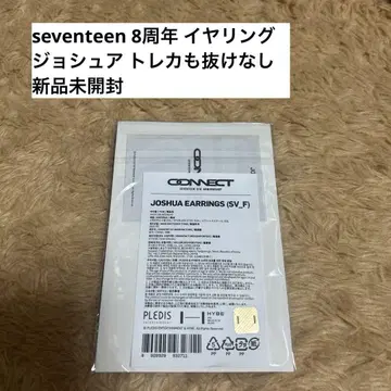 seventeen 조슈아 귀찌