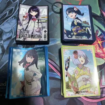 그리드맨 4세트 각각 50장 이상