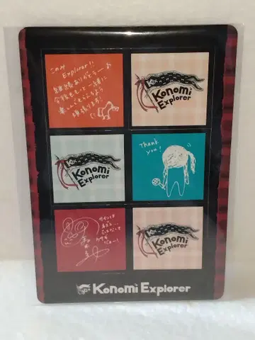 스즈키 코노미 Explorer 마그넷 시트