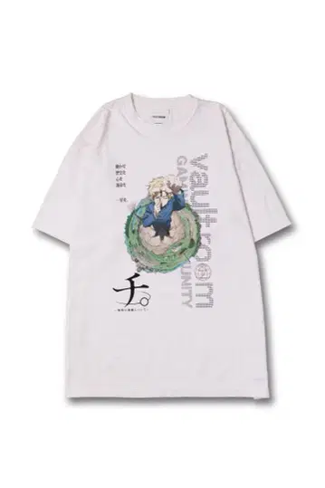 Vault from GANYMITY 오버 사이즈 T셔츠