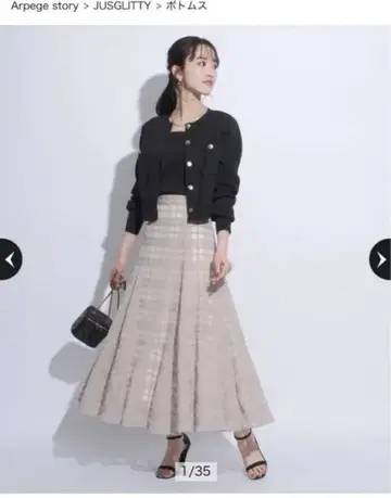 체크 무늬 스커트