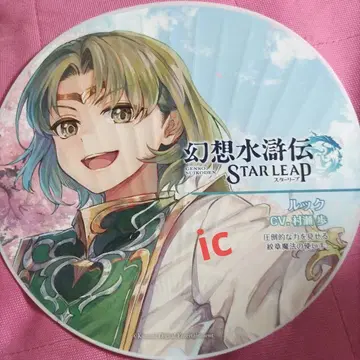 TGS 도쿄 게임쇼 2025 환상수호전 STAR LEAP 룩