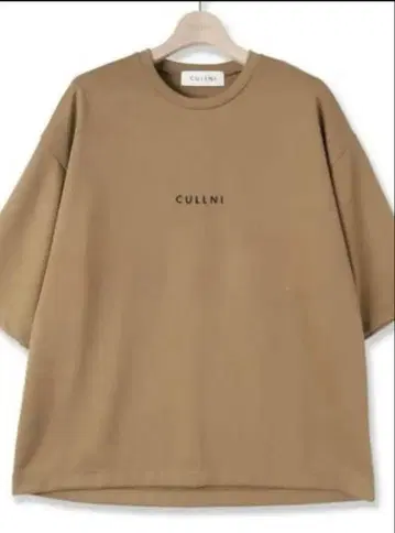 CULLNI 크루니 티셔츠 브라운