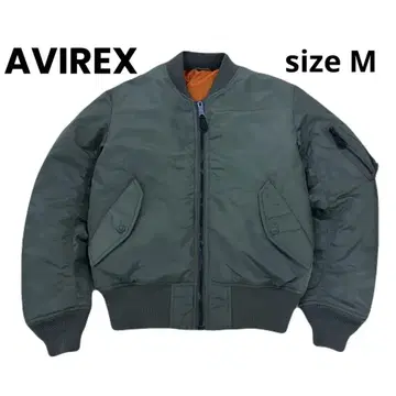 AVIREX MA-1 플라이트 자켓 밀리터리 M