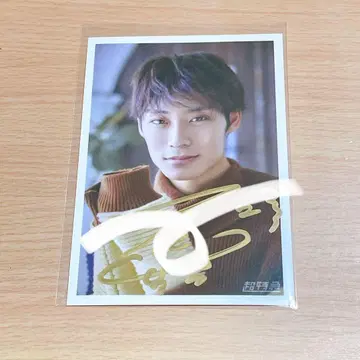 초특급 아로하 브로마이드 TIME D 친필 사인