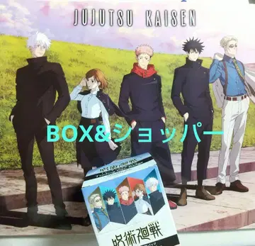 주술회전 플라자 Twilight 트레이딩 캔뱃지 BOX 쇼핑백