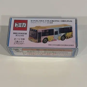 토미카 가나가와 중앙교통 오리지널 카나민 랩핑 버스 거리 풍경