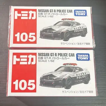 토미카 2대 세트 ] #GT-R #패트롤카