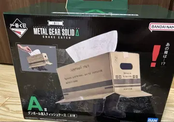 제일복권 메탈기어 솔리드 A상 종이상자 잠입 티슈 케이스