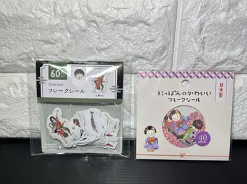 일본 가부키 마이코 프레이크 씰