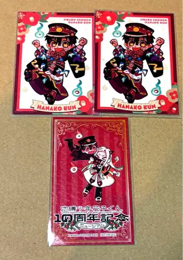 지박소년 하나코 군 10주년 뮤지엄 특전 에포스 특전 하나코 군 네네