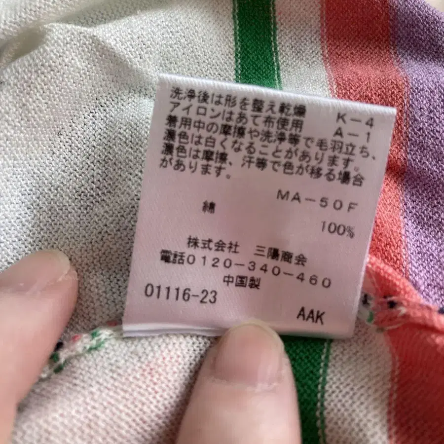 8번째 상품 이미지