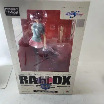 RAHDX 루나마리아 호크 ver.2 피규어