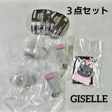 aespa 지젤 메지루시 액세서리 3점 세트