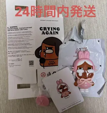 POP MART CRYBABY crying again 피규어